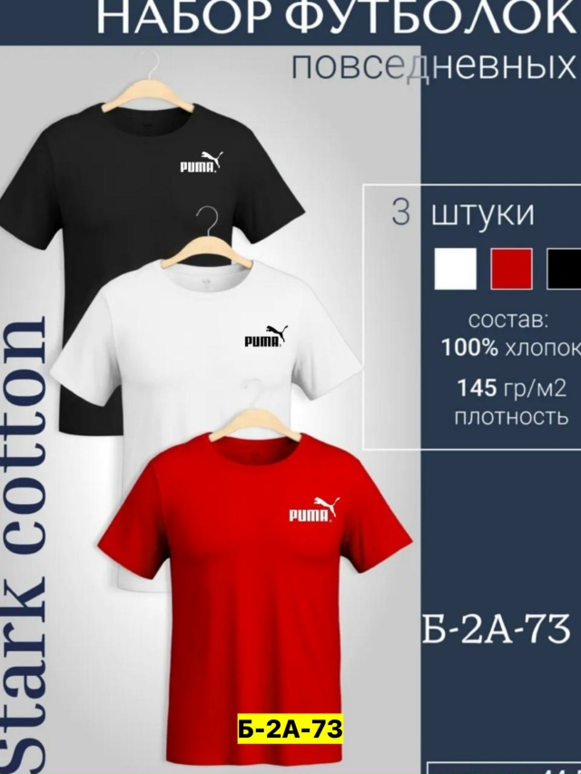 Футболка 23160783