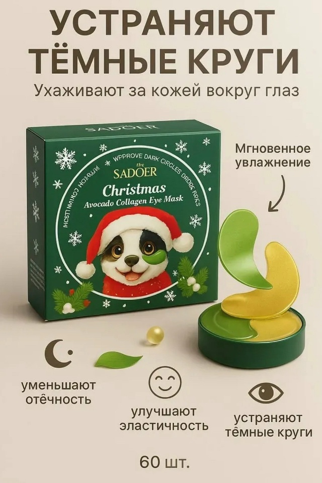 Артикул 23160811