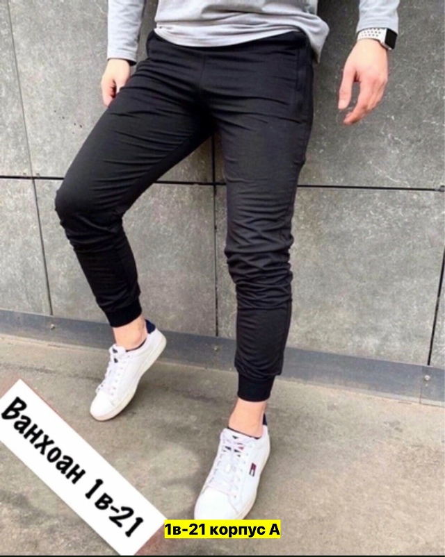 Штаны 23162124