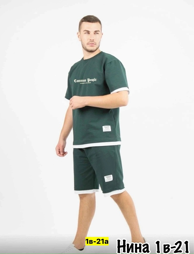 Спортивный костюм 23161661