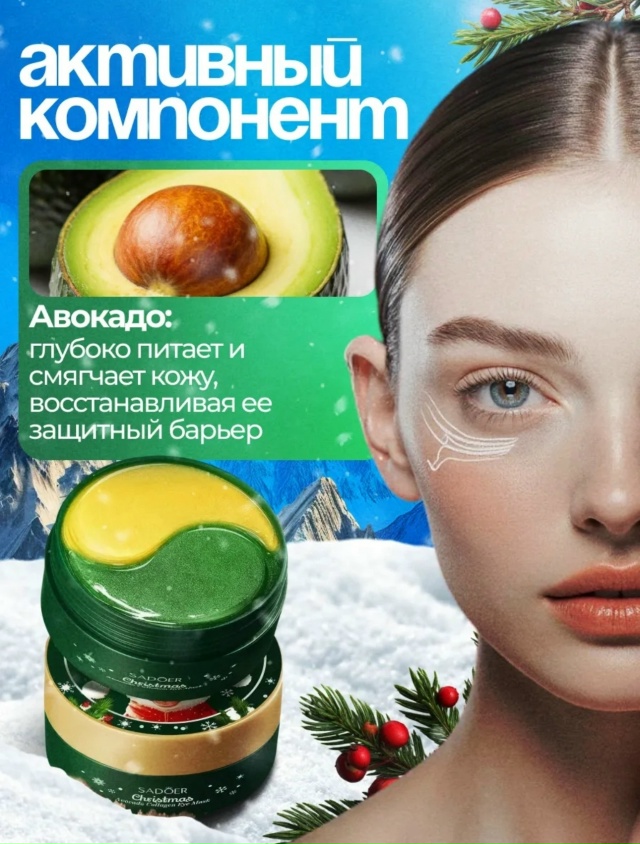 Артикул 23160811