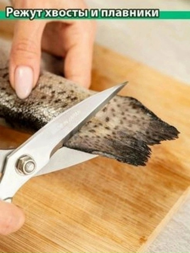 Ножницы кухонные универсальные 23161744