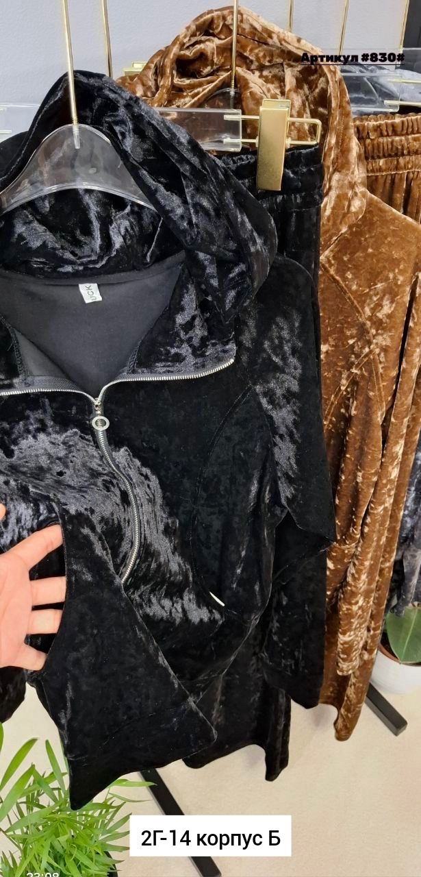 Спортивный костюм 23161685