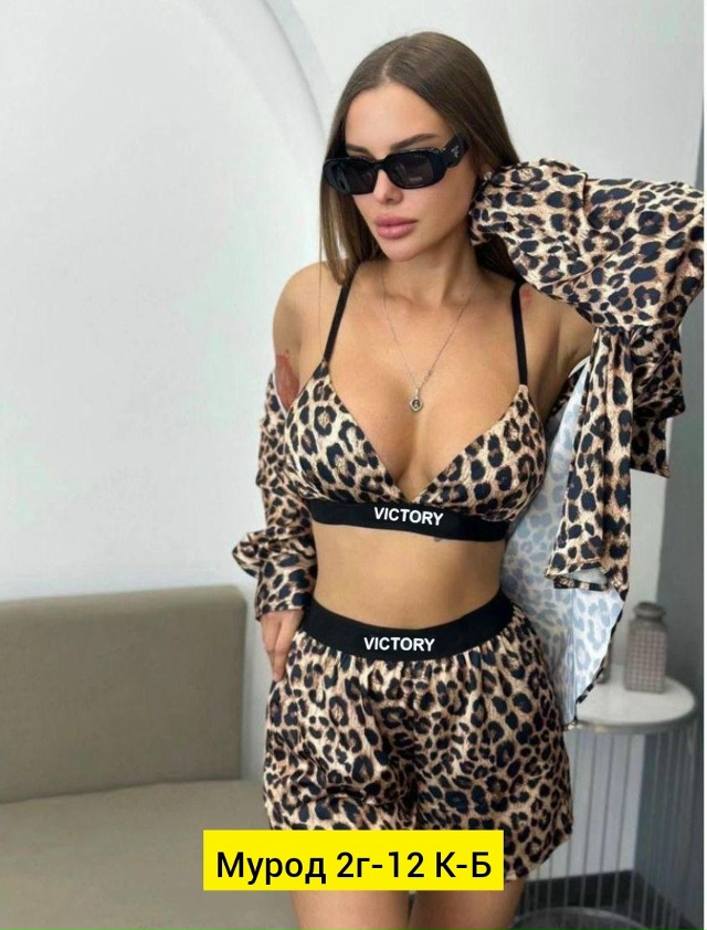 Костюм 23161072