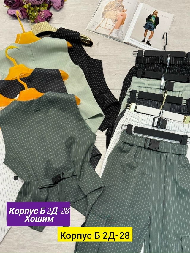 Костюм 23160979