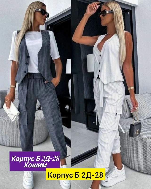 Костюм 23160979