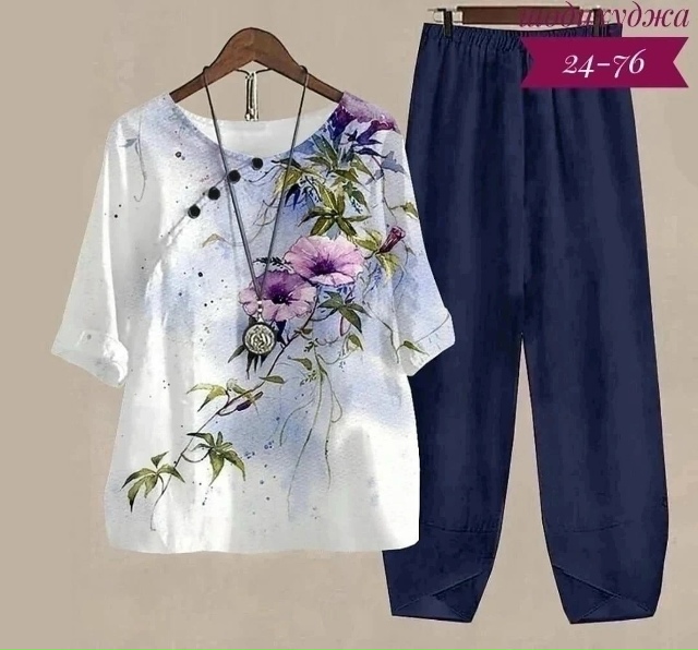 Костюм 23160760