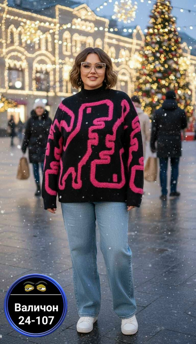 Водолазка 23162174