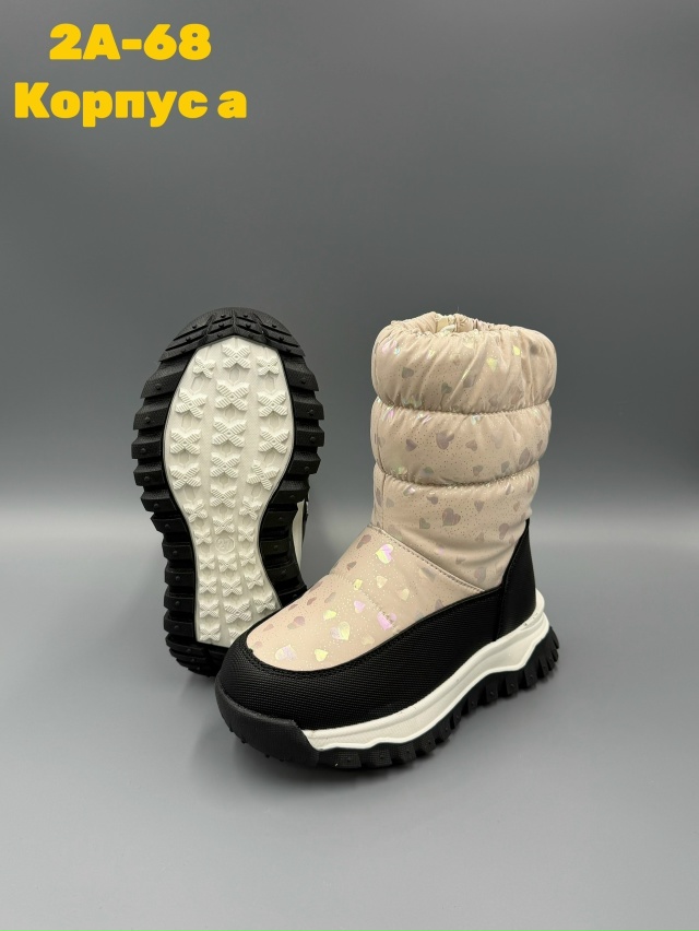 Дутики 23161283