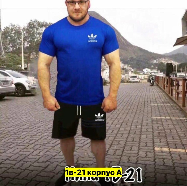 Спортивный костюм 23161465