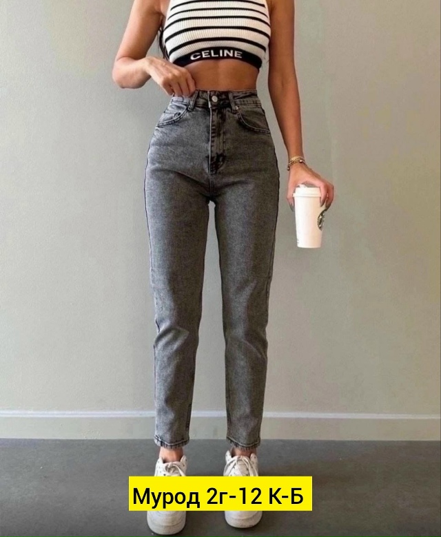 Джинсы 23160733
