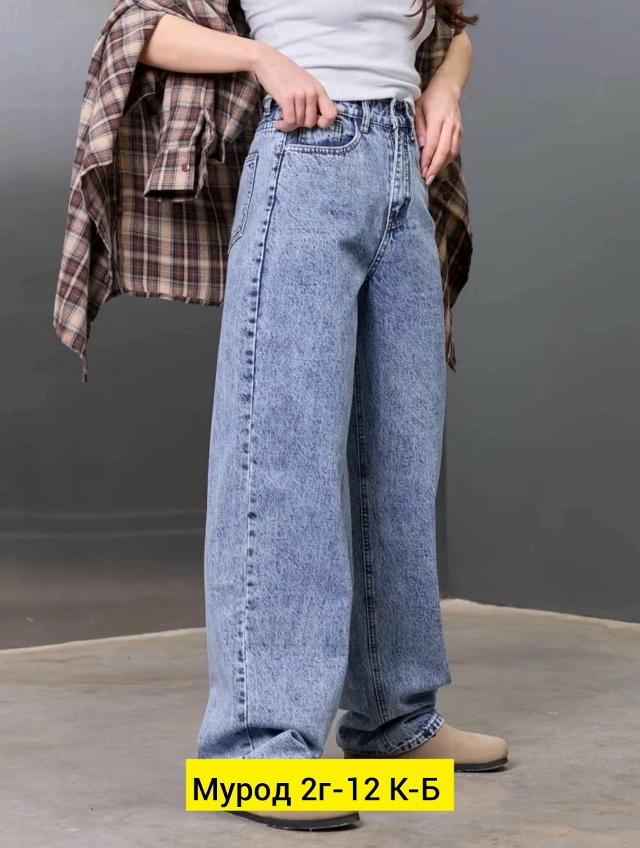 Джинсы 23160729