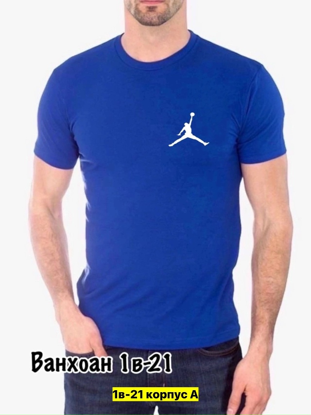 Футболка 23162205