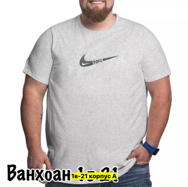 Футболка 23161862