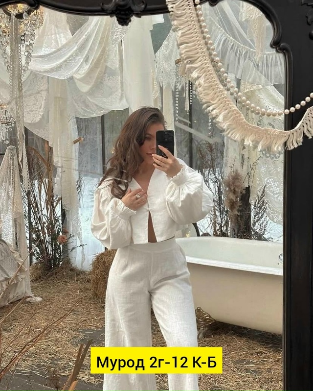 Костюм 23160897