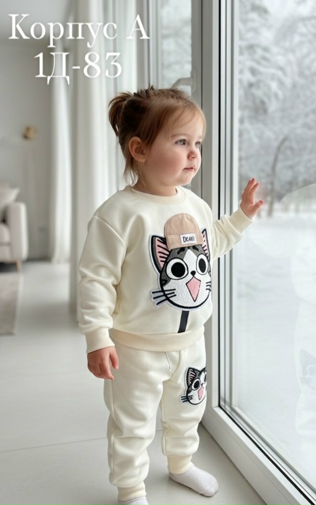 Костюм 23161887