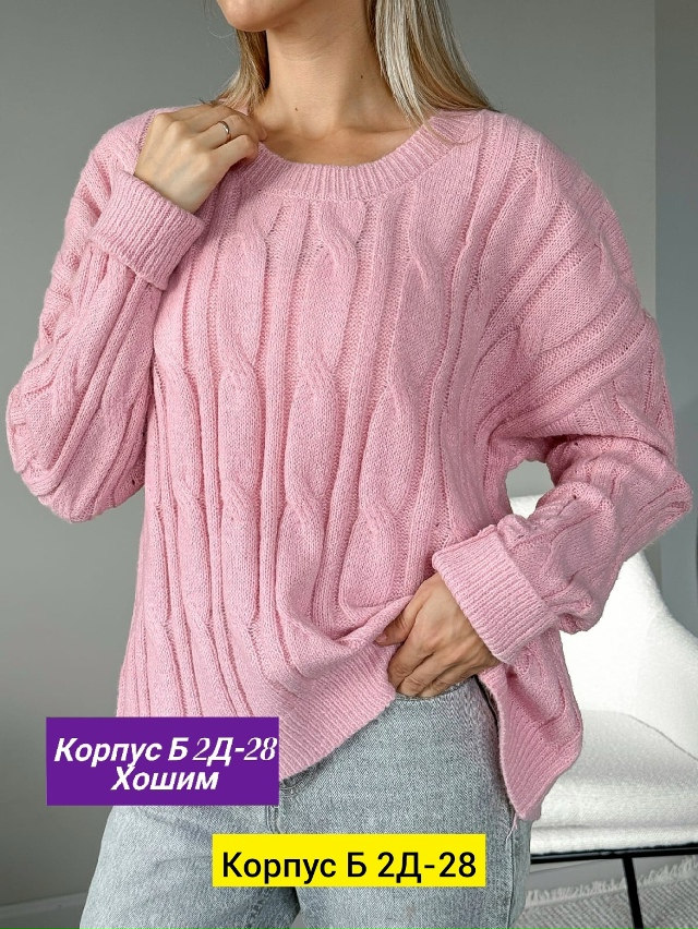 Свитер 23161708