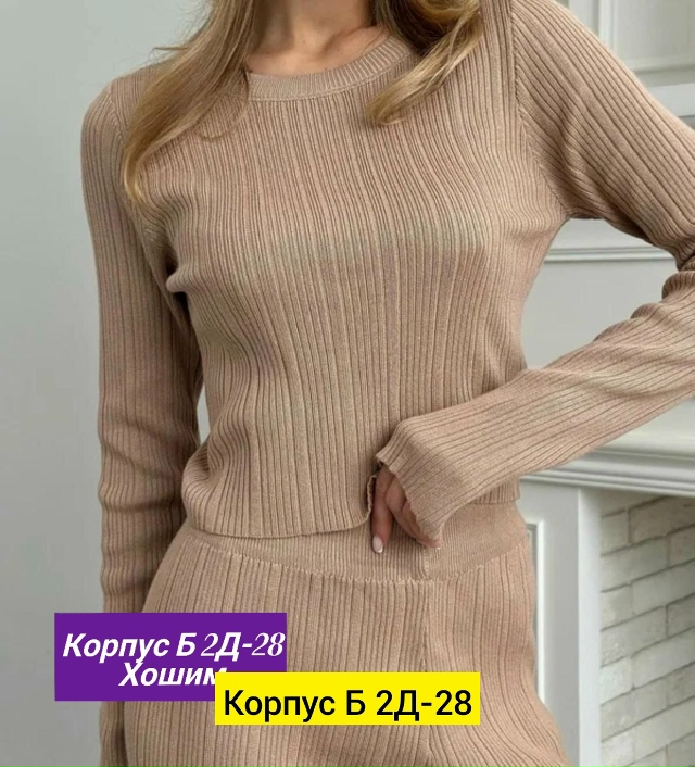 Костюм 23160887