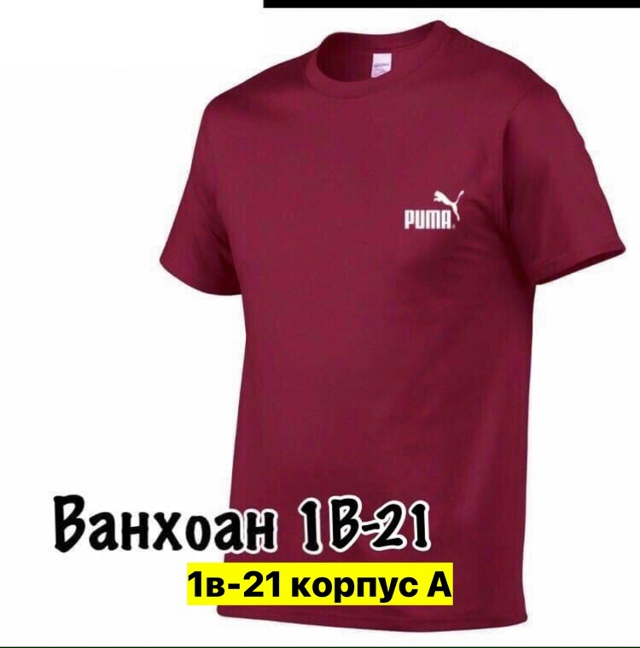 Футболка 23161466