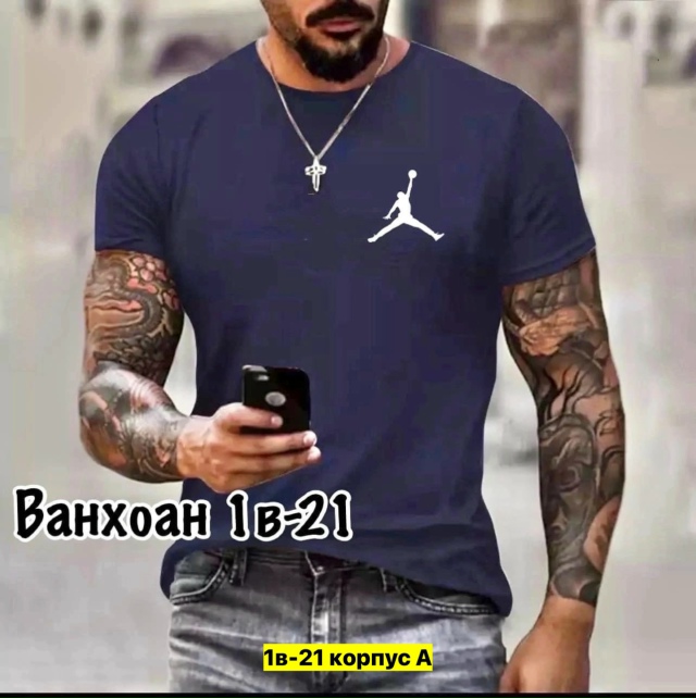 Футболка 23162205