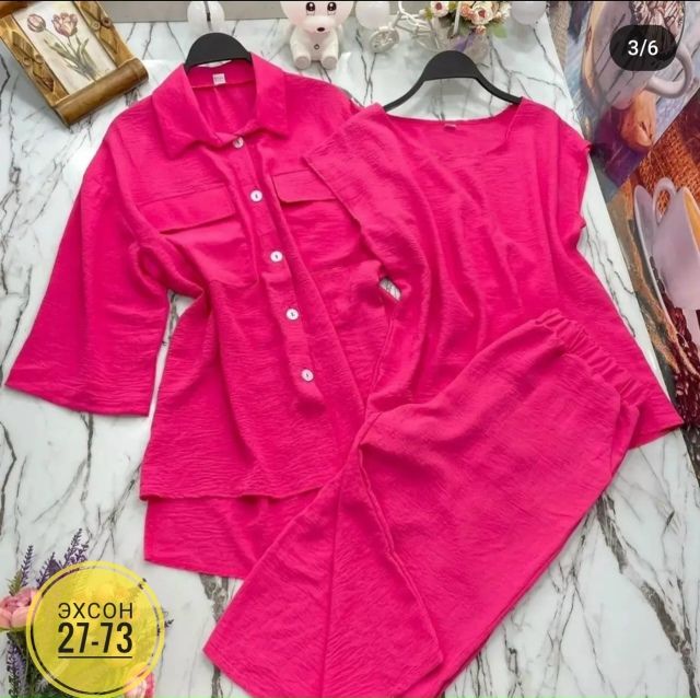 Костюм 23160780