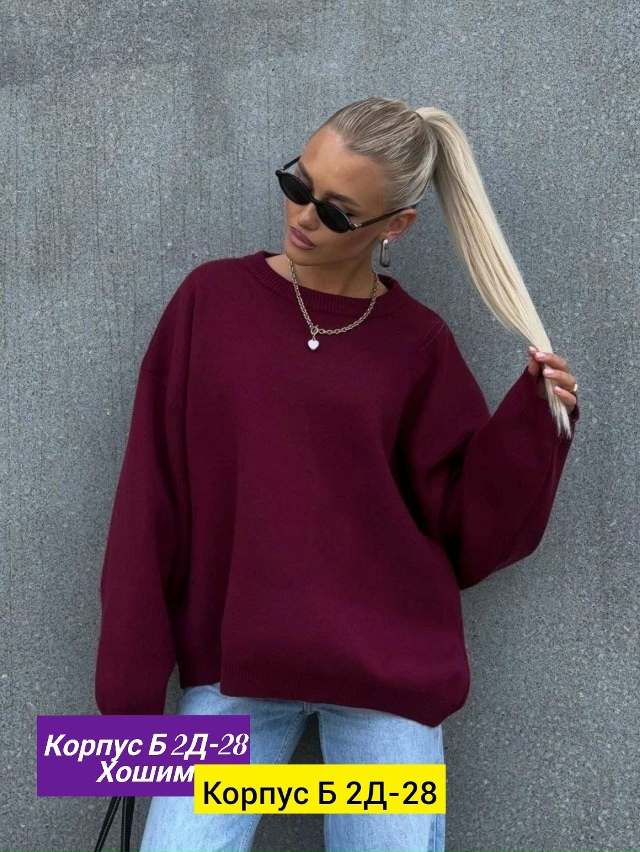 Свитер 23160889