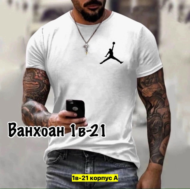 Футболка 23162205