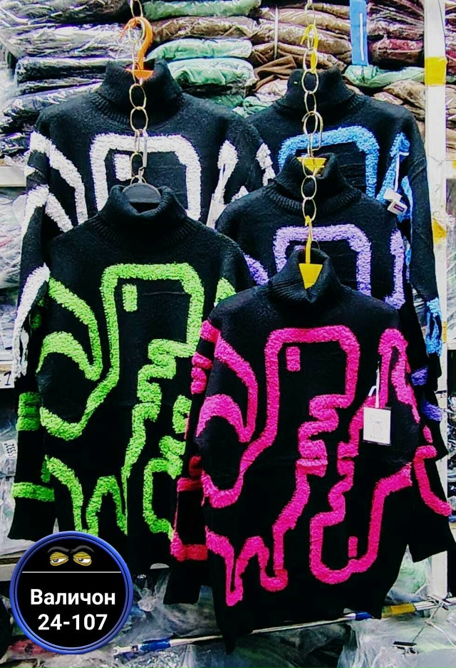 Водолазка 23162174