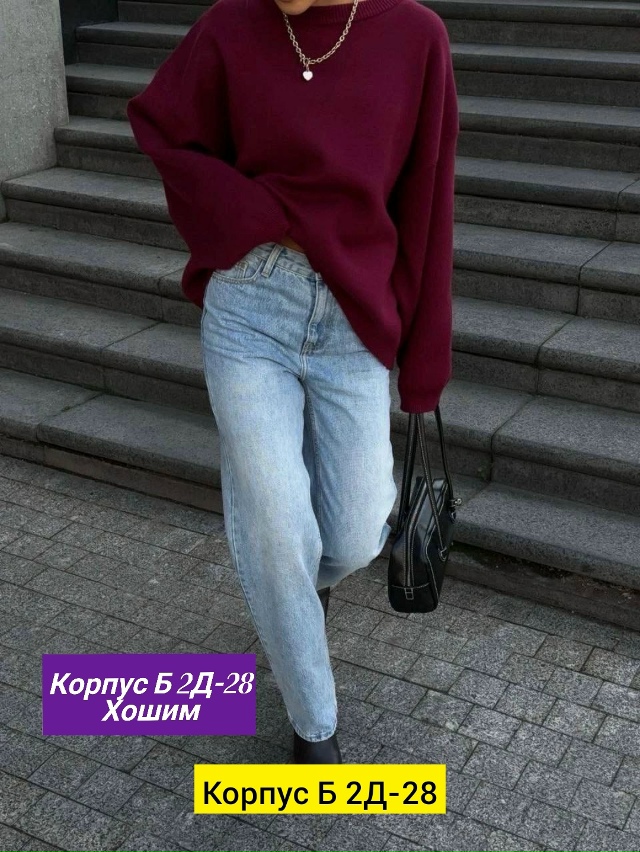 Свитер 23160889