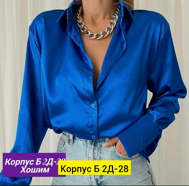 Рубашка 23163487