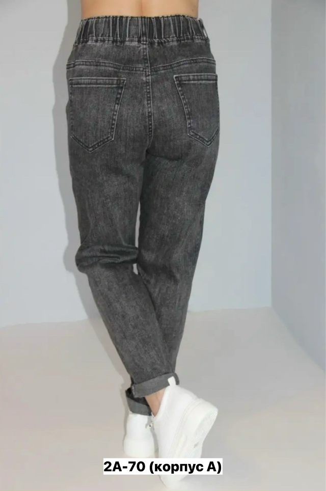 Джинсы 23163448