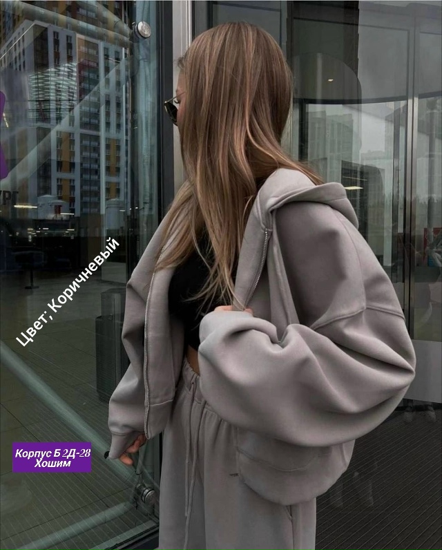 Спортивный костюм 23163226