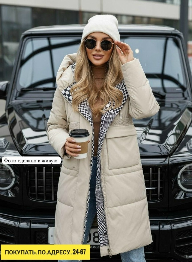 Куртка 23162291