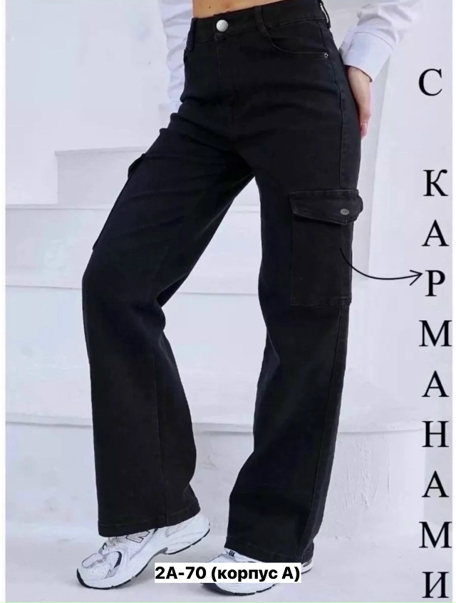 Джинсы 23162358