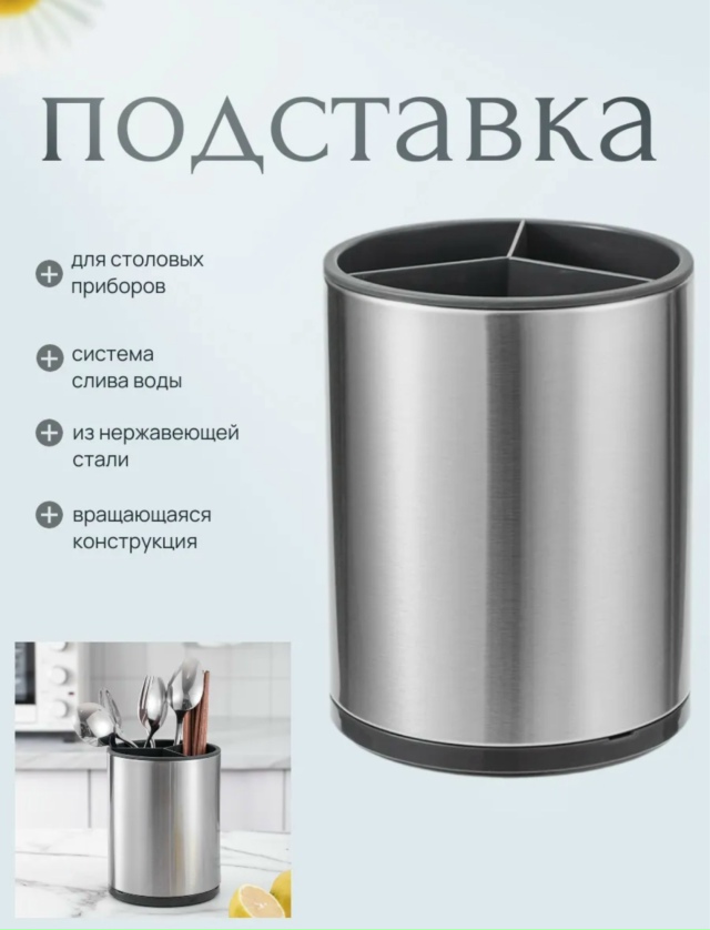 Органайзер для хранения 23163278