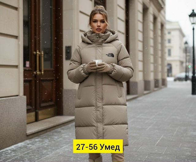 Куртка 23163046