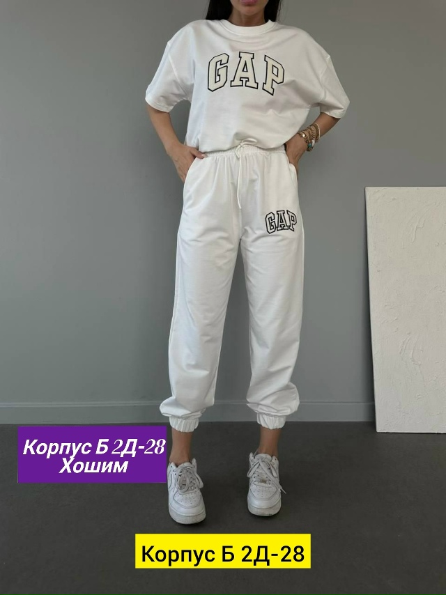 Костюм 23163721