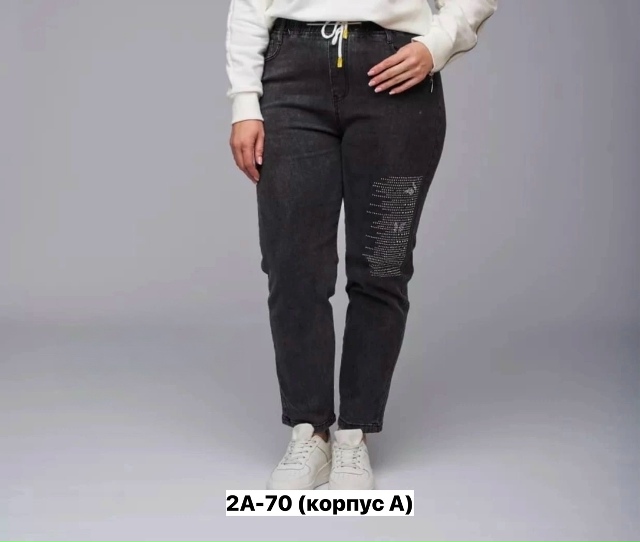 Джинсы 23162945