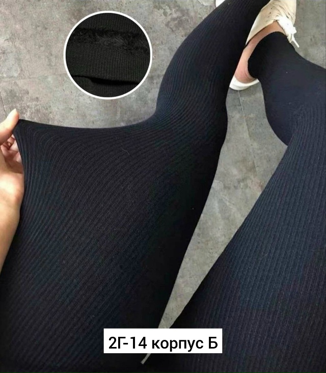 Леггинсы 23162548