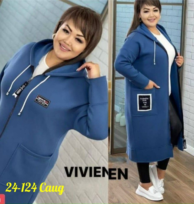 Кардиган 23162500