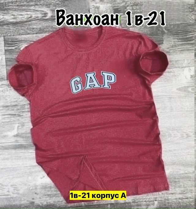 Футболка 23162546