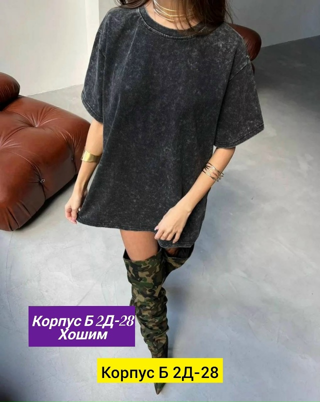 Футболка 23163485