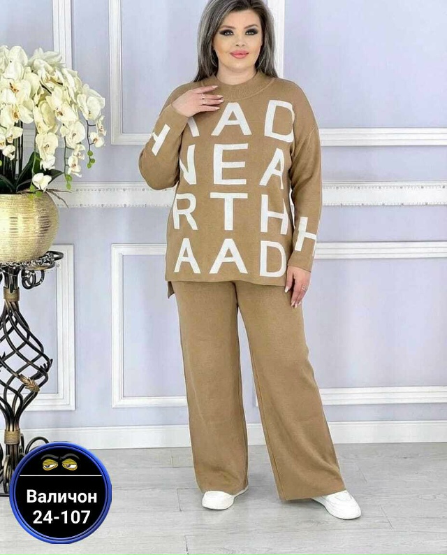 Костюм 23163630