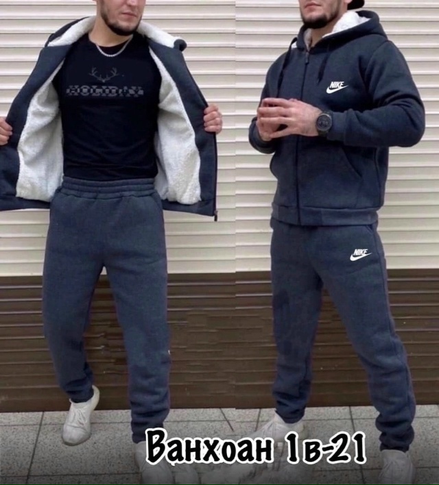 Спортивный костюм 23162713