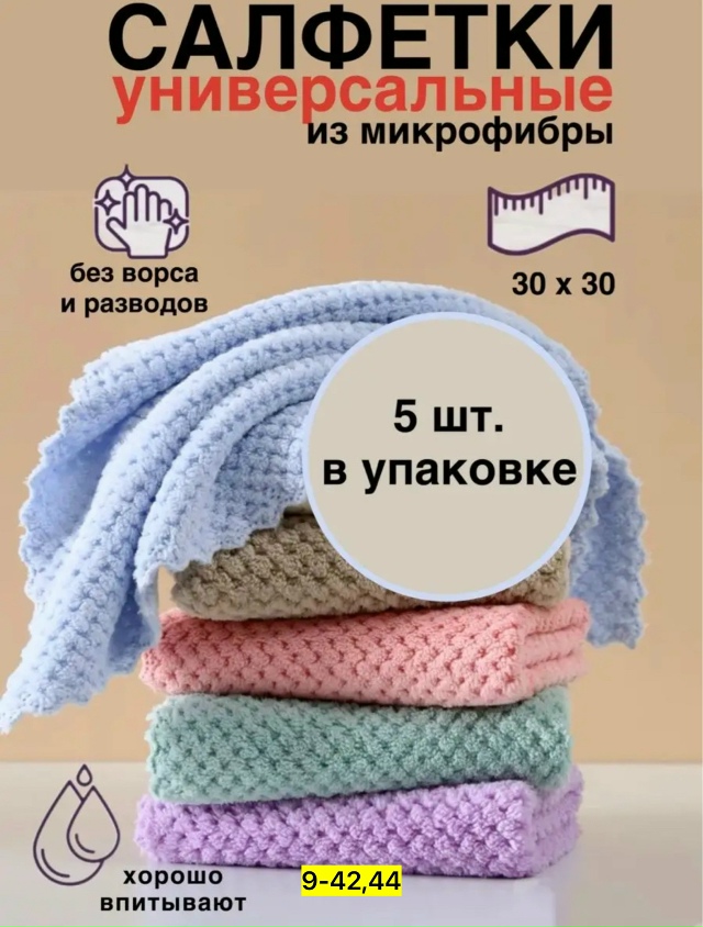 Артикул 23163717