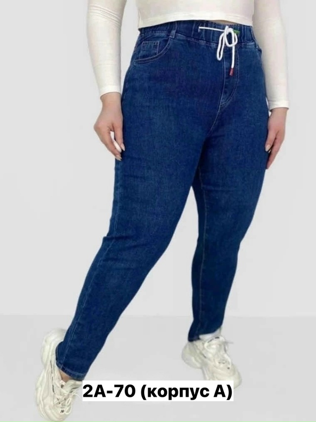 Джинсы 23162741