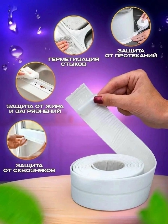 Бордюрная лента 23162621