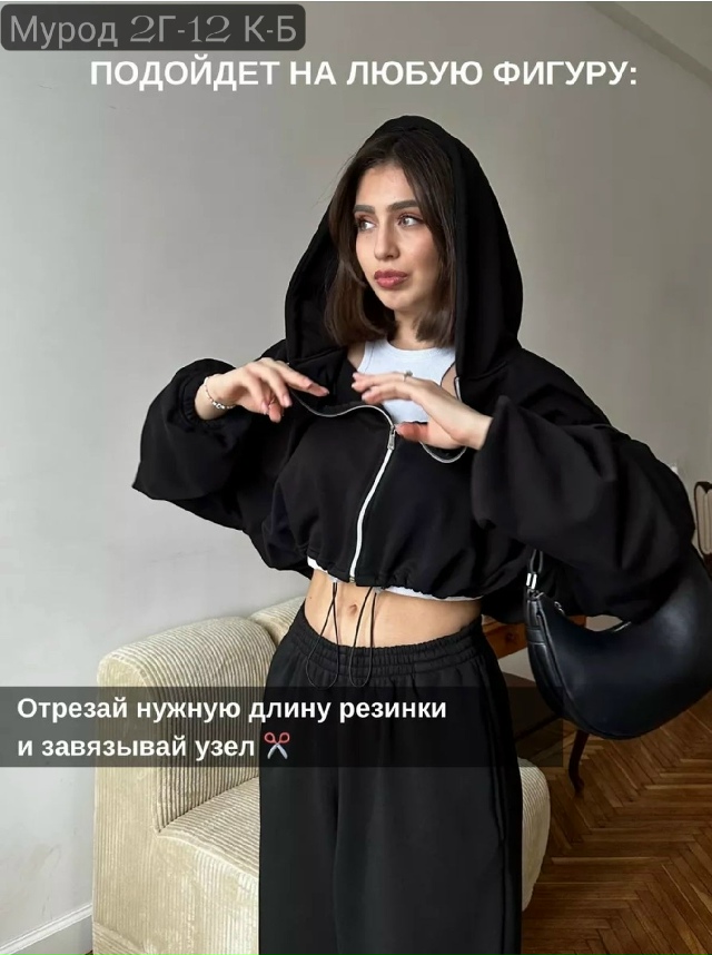 Спортивный костюм 23162433