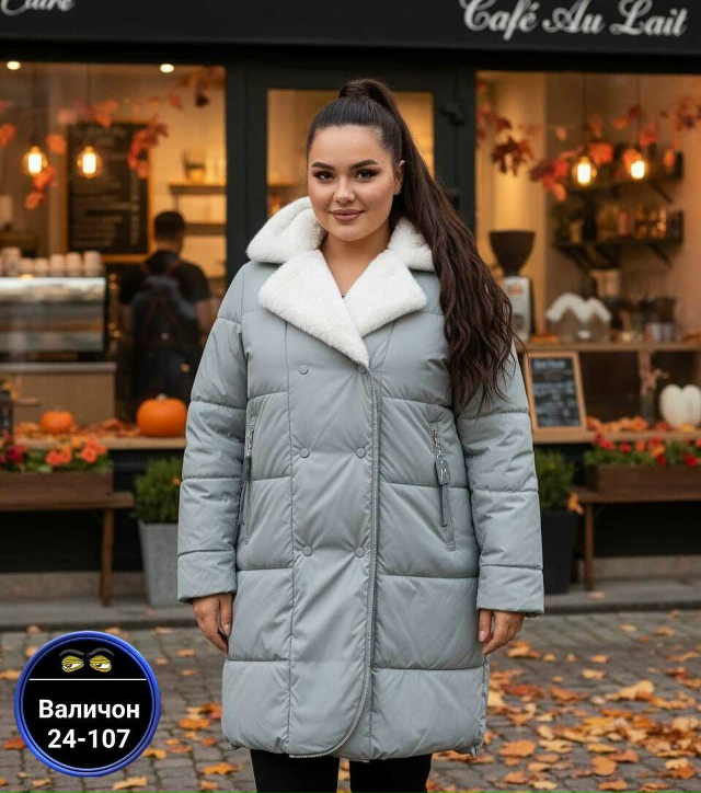 Куртка 23163540