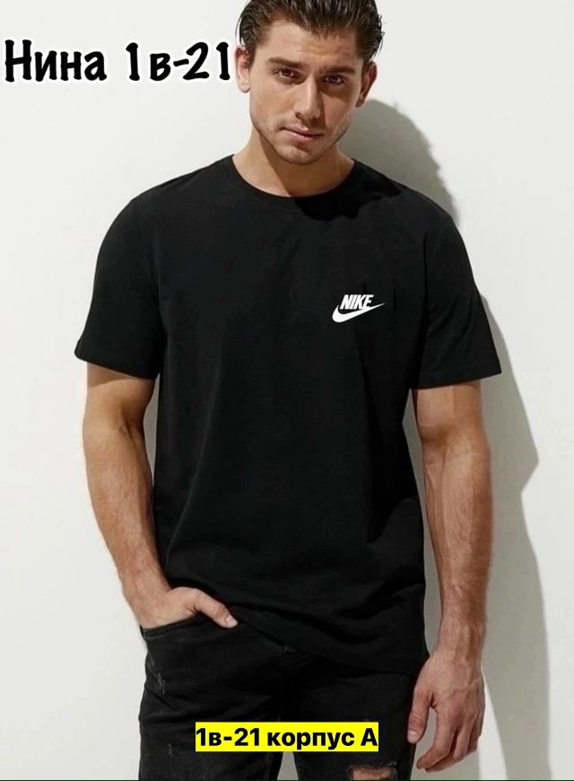 Футболка 23162301